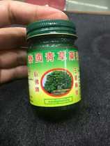 Thailand ~ Woodward brand of herbal anointing old brand 50 g