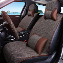 2016 new car seat cushion Toyota RAV4 four seasons universal non-tie hemp material SUV seat cushion seat cushion
