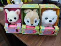 iwaya line control puppy