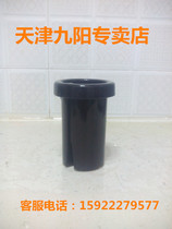 JYZ Juice Machine Accessories JYZ-D51 D53 D56 D57 D55 D55 feed rod rod press rod