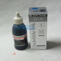 Lion card LION Mighty Unquencher Oil MC-55 Blue Aluminum Alloy Surface Doing Logo without Thrones