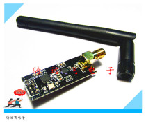 Wireless Module ~ 1100 m long distance NRF24L01 PA LNA delivery antenna