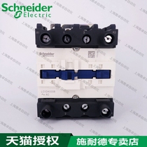 Schneider driving contactor LC1D40008 LC1-D40008E7 AC48V 2 on 2 off