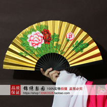 Peking Opera Yue Opera Huangmei Opera Princess Drunk Double-sided Golden Fan Plum Flower Peony Golden Fan Opera Xiaosheng Flower Dan Folding Fan