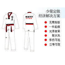  Taekwondo clothes cotton clothes vest sportswear team uniform printing hot stamping color chart LOGO hot stamping customized customization