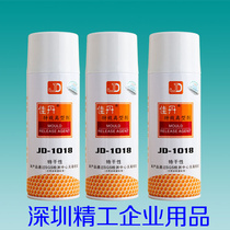 Jiadan JD-1018 release agent special dry thermoplastic transparent plastic release agent