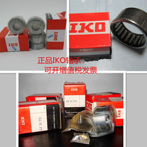 Japan IKO original imported needle roller bearing NATA5910NATB5910