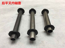 Factory price electric vehicle accessories iron parts Rear flat fork large fork sleeve inner shaft to change the size of the aperture
