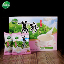 Green delicacies Jiangxi specialty female kudzu powder 480g kudzu root powder wild Chai kudzu meal high-end gift box