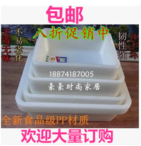 Plastic rectangular basin ice plate thickened collection Bowl basin washing basin plastic box long square basin rectangular turnover box