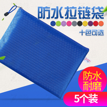 Student cute A4 paper paper bag office stationery opaque folder portable zipper storage information bag