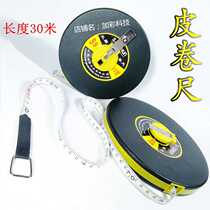  Engineering site measurement fiber tape measure Hand-cranked 30m tape measure Kindergarten body measurement tennis ball throwing project use
