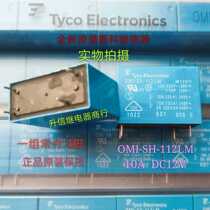 OMI-SH-112LM DC12V a set of normally open 4 feet original 10A 12V 4 pins spot