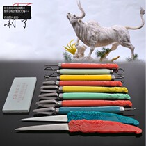 Lees brand knife Wang Chao Kee Deng Chao food carving knife 10-piece set with white steel carving knife QQ knife