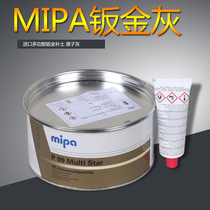 MIPA imported MIPA sheet metal ash automotive accessories atomic ash alloy gray putty automotive sheet metal repair metal