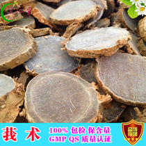 Zedodo Estrian Ecoplasty Fluectomy VII Guangshu Black Heart Jiang Zedology 500 gr Two other bursary