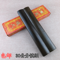 Vegetarian Solid Wood Calligraphy Town Paper Press Paper Town Big Number Gift Box Black Catali Wood Town Ruler 30cm Brush Calligraphy Used