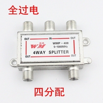 TV signal distributor one point three full power C03 type four distributor distributor 1 point 4 special price