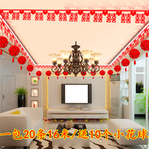 Wedding Wedding celebration supplies New house love happy word pull flower hanging curtain Wedding room decoration decoration festive curtain