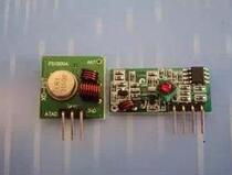 315M Ultra Regenerative Module Wireless Emission Module Burglar Alarm Transmitter Receiver 315 Frequency