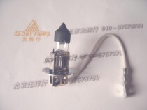 JA 24V 60W H3 blackhead bulb dental comprehensive table dental chair plated black rice bubble JA 24V 60W