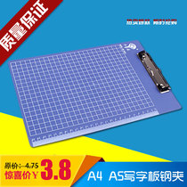 Tongbifa writing splint A4 A5 writing board steel clamp writing plate clamp writing board new product