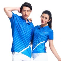 Kawasaki Kawasaki badminton suit 15149 15250 men and women couples sports short sleeve t-shirt