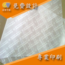 Printed copy paper custom logo Sydney paper clothing wrapping paper cotton paper translucent flowers wine shoes