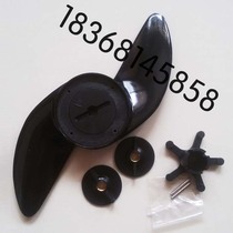 Haibo ET34 electric outboard machine string outboard machine Rubber boat marine propeller blade 2 blade paddle