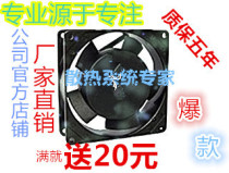 Cabinet server welding machine Ac 220V 9225 mechanical cooling fan Axial fan Large air volume
