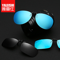 Sun glasses polarizer sunglasses clip men women night-vision goggles lens formula spectacles for nearsighted persons drivers eyes