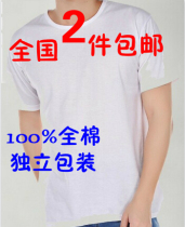 Mens 42 cotton middle-aged and elderly short-sleeved vest white summer loose old head shirt undershirt T-shirt Cotton