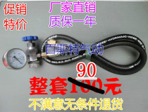 Factory direct accumulator charging tool nitrogen charging tool CQJ-16 CQJ-25 CQJ-40 warranty for one year