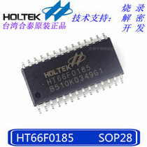 HT66F0185 SOP28 with EEPROM and A D eight-bit Flash microcontroller