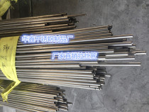 Stainless steel decorative pipe square pipe square pipe rectangular pipe positive oval pipe wire drawing pipe 201202304316