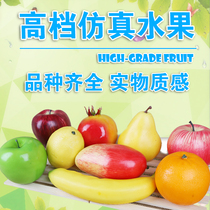 Plastic simulation apple fruit plate for decoration fake fruit feng shui ornaments Qingming tribute fruit