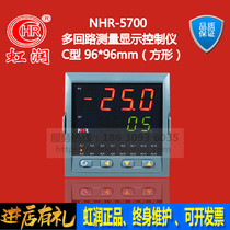 Hongrun instrument NHR-5720C multi-channel intelligent inspection instrument PT100 temperature circuit detector 485 communication