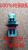 CNC machine tool water pump Machine tool cooling pump 90W120W AC 380V CNC machine tool water pump Copper core