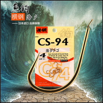 (total in fishing gear row) Japanese original imported crossguard fish hook Gold sea New Years Eve 1 ~ 10 raft fishing hook