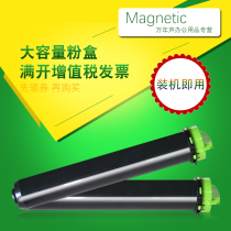 Mag for Panasonic DP1515 1515P Toner Cartridge Toner Panasonic DQ-TUJ5K-PK Toner