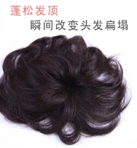 Real Hair Hair Top Overhead Wig Sheet Invisible Liu Hai Wig Top Tonic Hair Block Real Hair Tonic Hair Top Fluffy Top