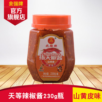 Zhaoqiang brand finger pepper sauce 230g mountain yellow skin flavor day chili sauce sauce local specialty specialty