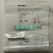 PSF-BC80DPC BC80DPO BC80DPB Lanbao square photoelectric switch sensor Switch sensor
