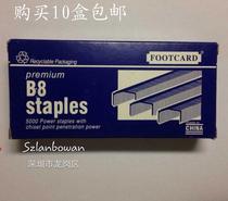B8 arched staples humpback high quality good wire strong binding thick layer paper small box 5000 pieces 5 boxes 22 yuan