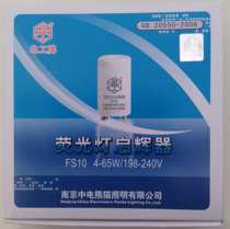 Electrical brand fluorescent lamp starter Jump aid Fluorescent lamp starter