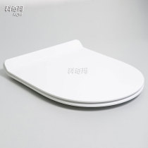 U-shaped toilet cover All brands of Universal Toilet cover slowly lowered thickened urea-formaldehyde toilet cover