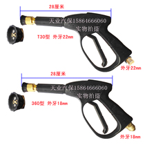 Ultra high pressure cleaning machine car washing machine gun gun head water gun two fan shape spray gun T30 360 accessories