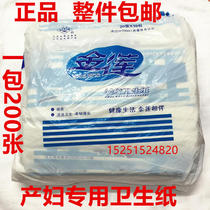 Old-fashioned long golden lotus wrinkled toilet paper toilet paper toilet paper 20 sheets 10 packs of healthy life maternal special