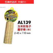 Alex Double Crown Store Qing Corn Shaped Rabbit Grinding Tooth Stick Pet Rabbit Dragon Cat Mink Baby Grindroe Stick