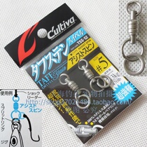 Japan OWNER Oona TSS-52 Super Stainless Steel Boat Fishing Double Road Sub-swivel Ring with Bearing 3 4 5